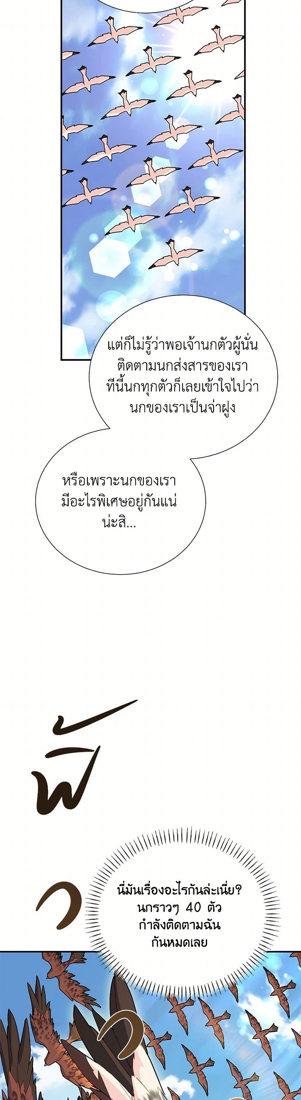 Manga-lc-com อ่านมังงะ อ่านการ์ตูน ออนไลน์ ฟรี The Falcon Princess ตอนที่ 1 2 3 4 5 6 7 8 9 10 11 12 13 14 ฟรี ไม่มีโฆษณา Manga-lc - อ่าน มังงะ อ่าน การ์ตูน ออนไลน์ อ่านมังงะ ฟรี