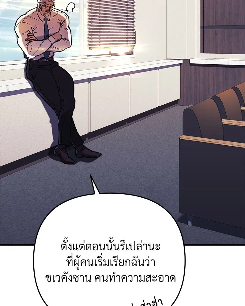 สัปดาห์นี้งดอัปตอนใหม่ ตอนที่ 33 รูปที่ 82