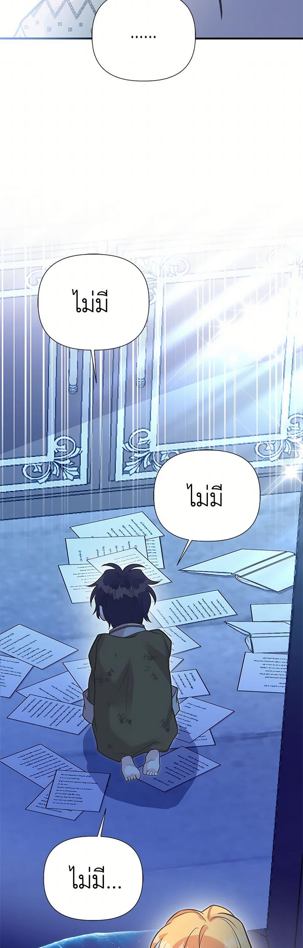 Manga-lc-com อ่านมังงะ อ่านการ์ตูน ออนไลน์ ฟรี My Sister Picked up the Male Lead ตอนที่ 1 2 3 4 5 6 7 8 9 10 11 12 13 14 ฟรี ไม่มีโฆษณา Manga-lc - อ่าน มังงะ อ่าน การ์ตูน ออนไลน์ อ่านมังงะ ฟรี