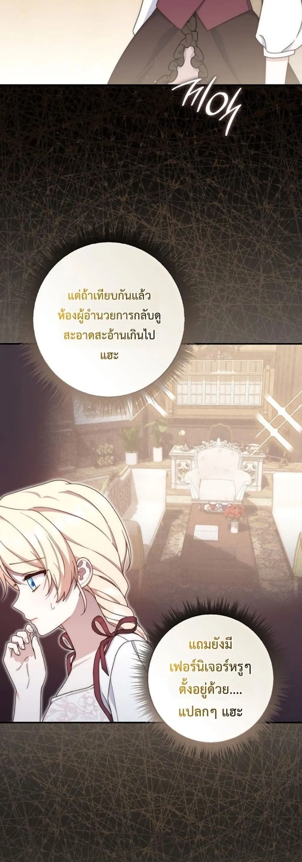 Manga-lc-com อ่านมังงะ อ่านการ์ตูน ออนไลน์ ฟรี The Emperor’s Marriage Scam ตอนที่ 1 2 3 4 5 6 7 8 9 10 11 12 13 14 ฟรี ไม่มีโฆษณา Manga-lc - อ่าน มังงะ อ่าน การ์ตูน ออนไลน์ อ่านมังงะ ฟรี