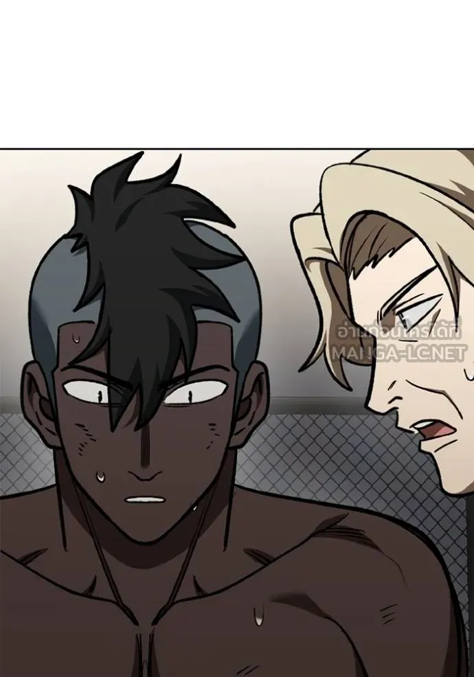 ราชาแห่งอ็อกทากอน ตอนที่ 160 รูปที่ 111