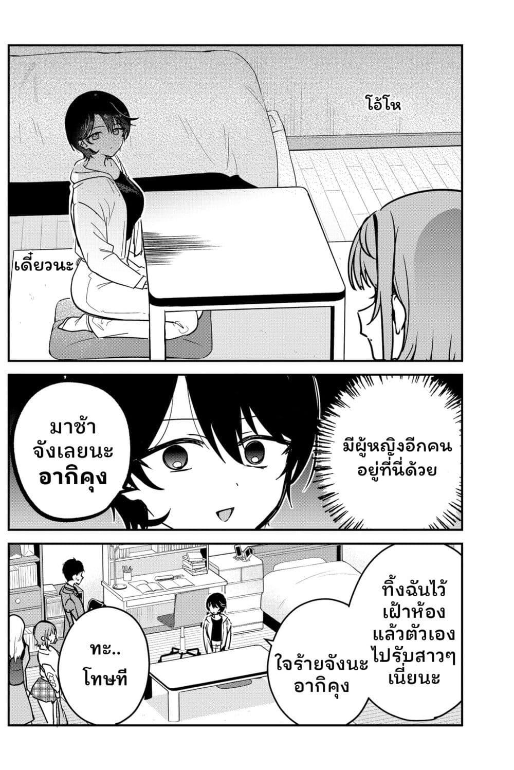 Manga-lc-com อ่านมังงะ อ่านการ์ตูน ออนไลน์ ฟรี Watashi no Koto Suki ja Nakatta no ka yo! ตอนที่ 1 2 3 4 5 6 7 8 9 10 11 12 13 14 ฟรี ไม่มีโฆษณา Manga-lc - อ่าน มังงะ อ่าน การ์ตูน ออนไลน์ อ่านมังงะ ฟรี