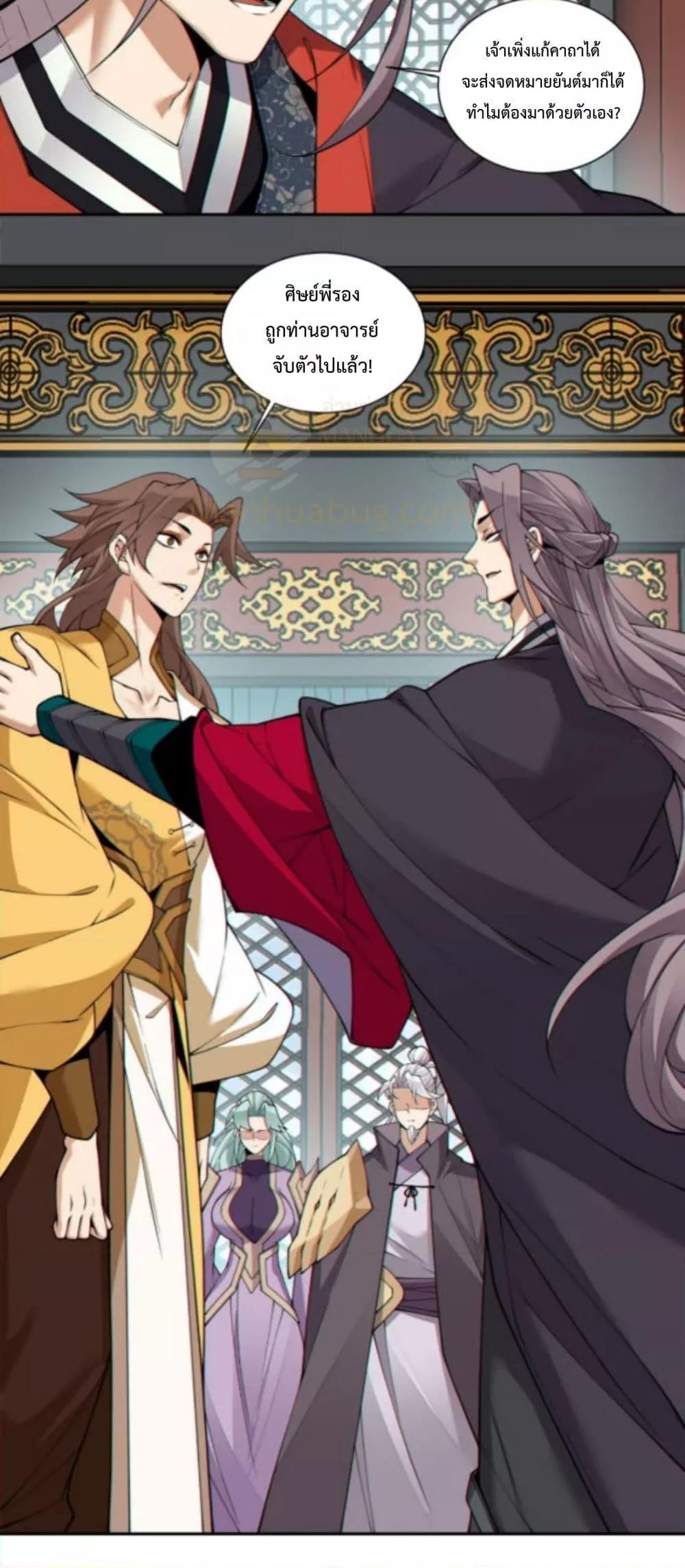 Manga-lc-com อ่านมังงะ อ่านการ์ตูน ออนไลน์ ฟรี MyDisciplesAr ตอนที่ 1 2 3 4 5 6 7 8 9 10 11 12 13 14 ฟรี ไม่มีโฆษณา Manga-lc - อ่าน มังงะ อ่าน การ์ตูน ออนไลน์ อ่านมังงะ ฟรี