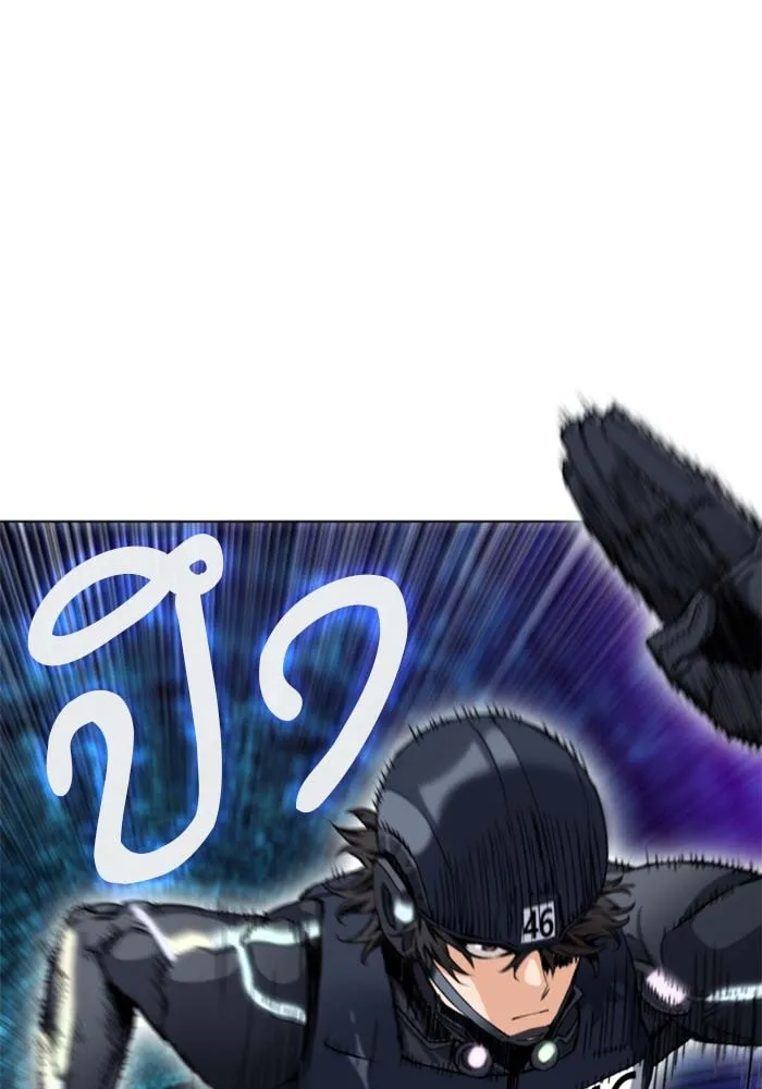 ดรูอิดแห่งสถานีโซล ตอนที่ 19 รูปที่ 23