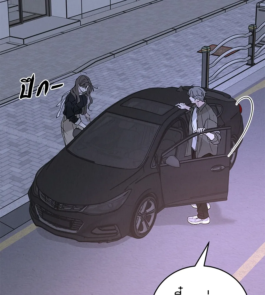 รักหลอกหยอกแฟนเก่า ตอนที่ 48 รูปที่ 139