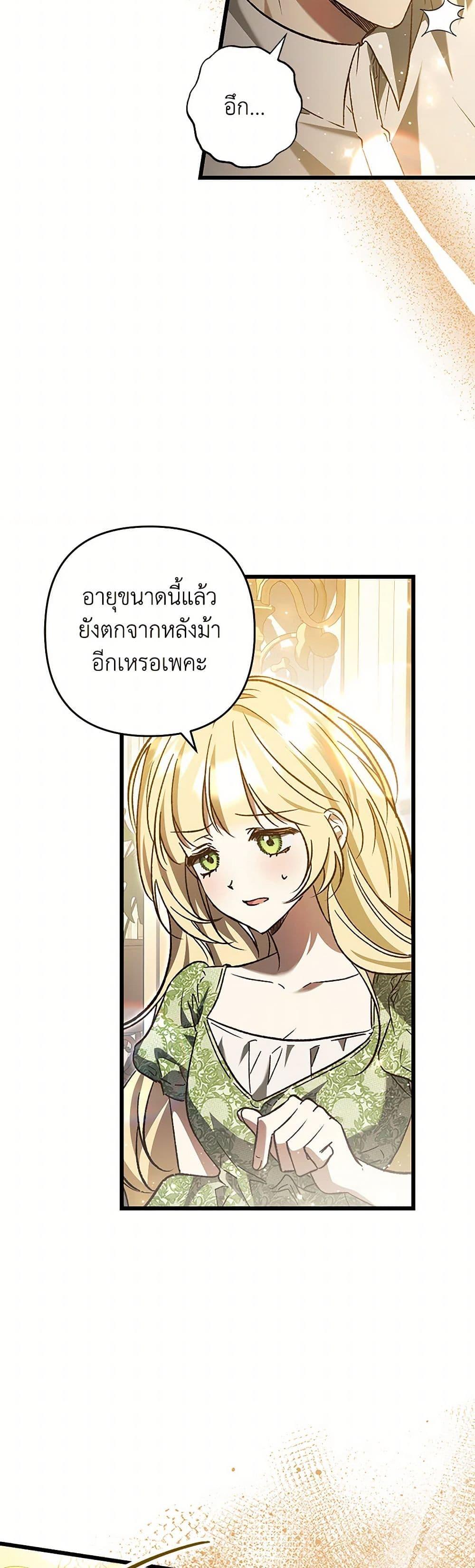 Manga-lc-com อ่านมังงะ อ่านการ์ตูน ออนไลน์ ฟรี The Male Lead Proposed to Me ตอนที่ 1 2 3 4 5 6 7 8 9 10 11 12 13 14 ฟรี ไม่มีโฆษณา Manga-lc - อ่าน มังงะ อ่าน การ์ตูน ออนไลน์ อ่านมังงะ ฟรี