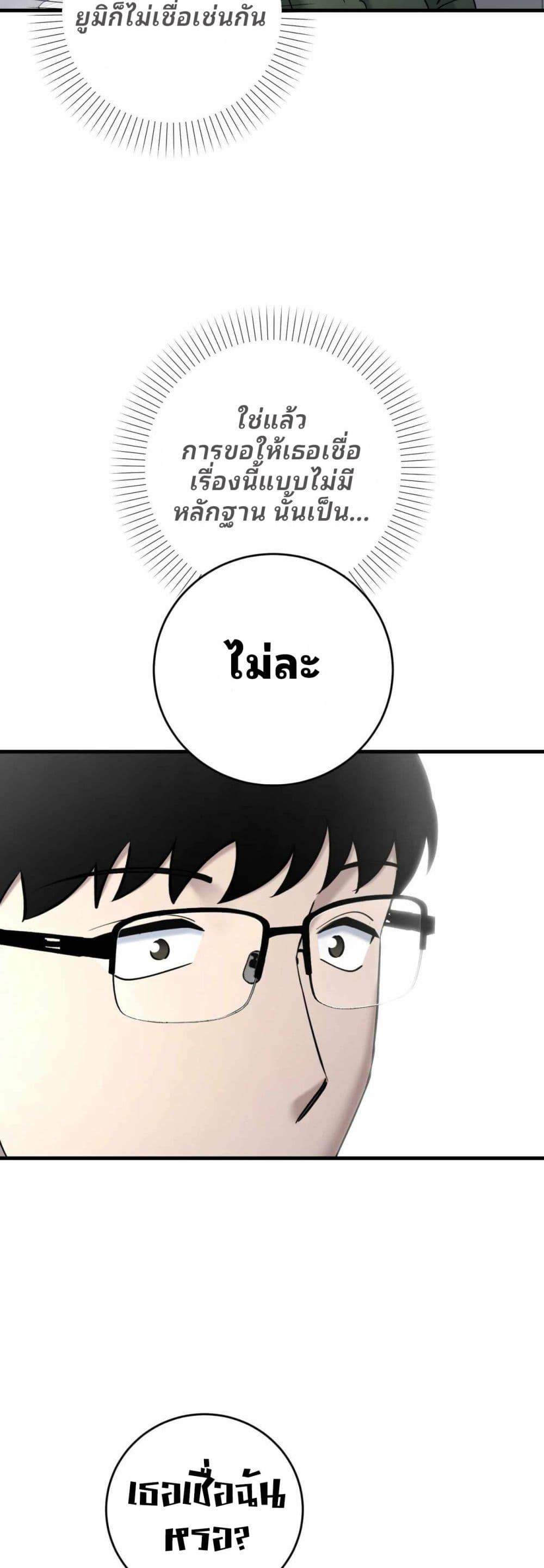 Manga-lc-com อ่านมังงะ อ่านการ์ตูน ออนไลน์ ฟรี Cheolsu Saves the World ตอนที่ 1 2 3 4 5 6 7 8 9 10 11 12 13 14 ฟรี ไม่มีโฆษณา Manga-lc - อ่าน มังงะ อ่าน การ์ตูน ออนไลน์ อ่านมังงะ ฟรี