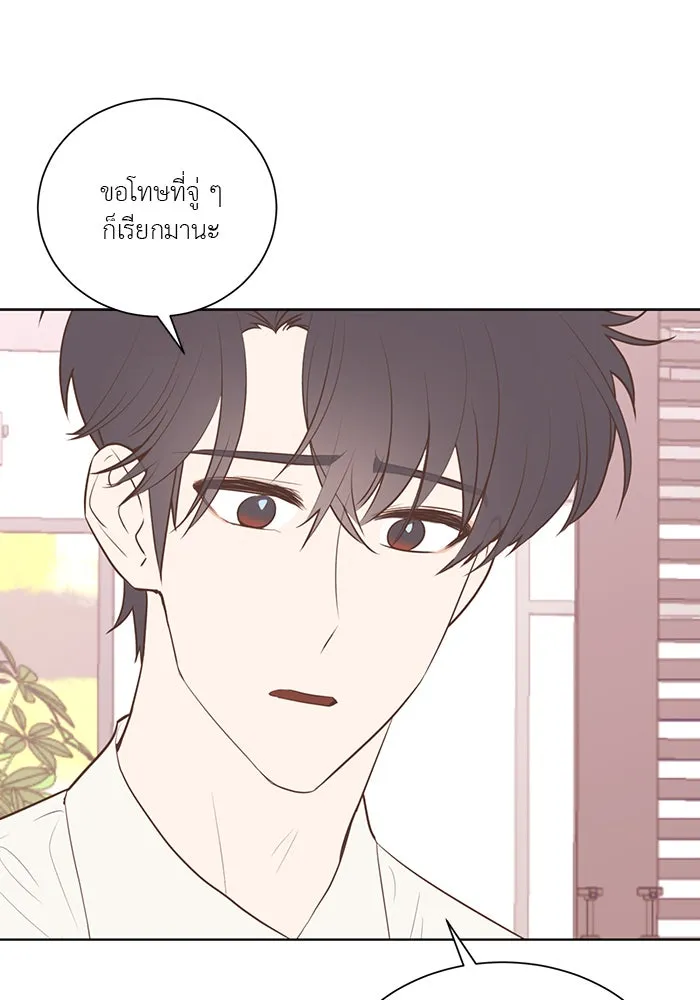 อย่าล้อเล่นกับหัวใจ ตอนที่ 59 รูปที่ 17