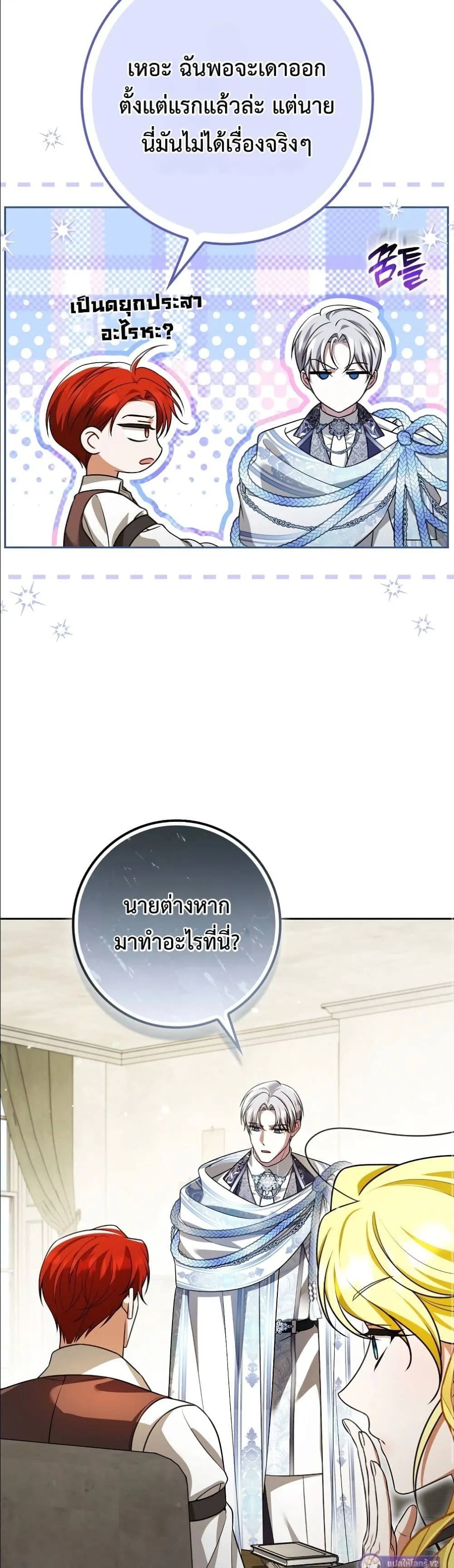 Manga-lc-com อ่านมังงะ อ่านการ์ตูน ออนไลน์ ฟรี Wasn’t I the Female Lead of a Regret Novel ตอนที่ 1 2 3 4 5 6 7 8 9 10 11 12 13 14 ฟรี ไม่มีโฆษณา Manga-lc - อ่าน มังงะ อ่าน การ์ตูน ออนไลน์ อ่านมังงะ ฟรี