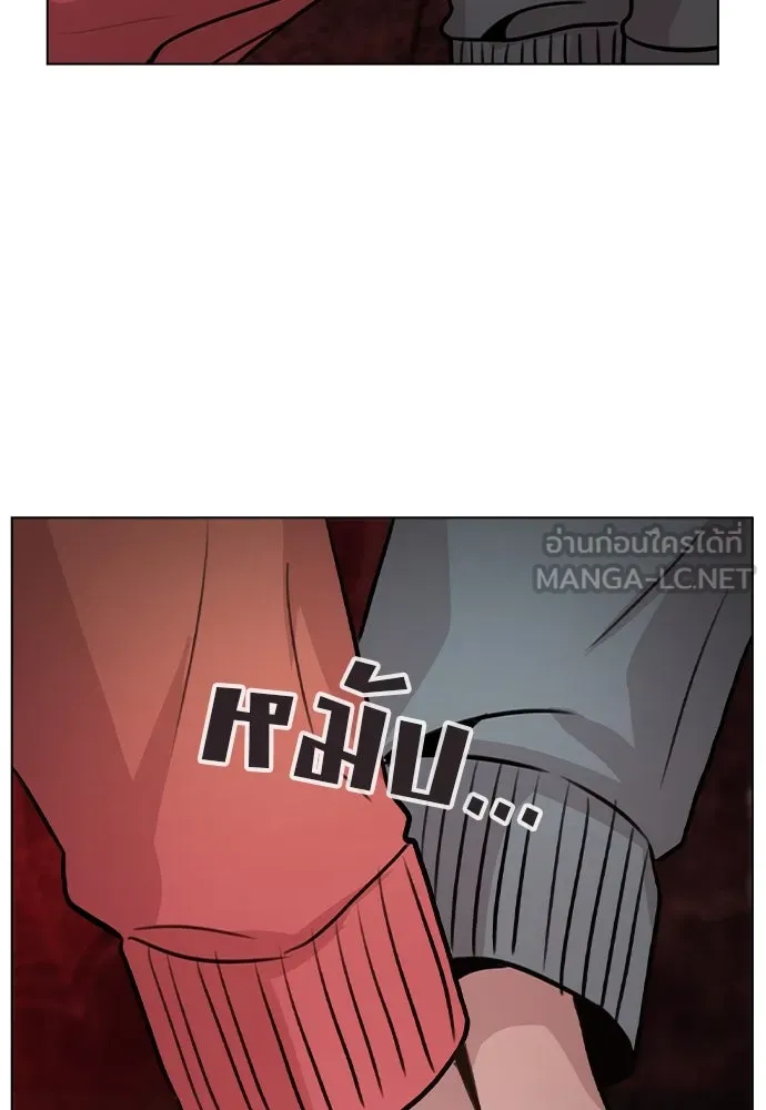 รักผิดแผน ตอนที่ 34 รูปที่ 114