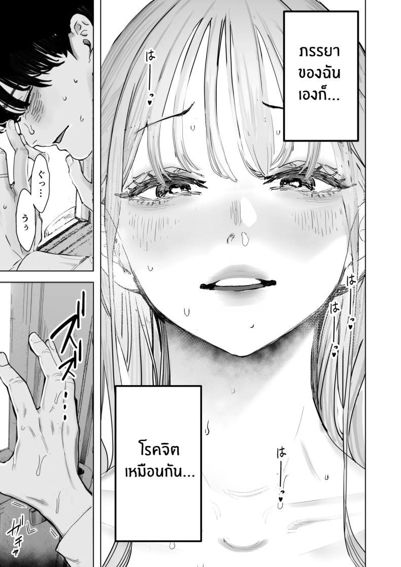 Doujin-Lc- อ่าน โดจิน มังฮวา เกาหลี ญี่ปุ่น จีน แปลไทย สุดท้ายก็ทำได้แค่มอง [Sanku] I Kept Watching While a Man Made My Wife Cum Over and Over ตอนที่ 1 2 3 4 5 6 7 8 9 10 11 12 13 14 ฟรี ไม่มีโฆษณา อ่าน โดจิน Manhwa เกาหลี ญี่ปุ่น จีน เรามีครบ คัดมาให้เน้นๆ โดจิน 18+ รับประกันความฟินโดย  Doujin Lc