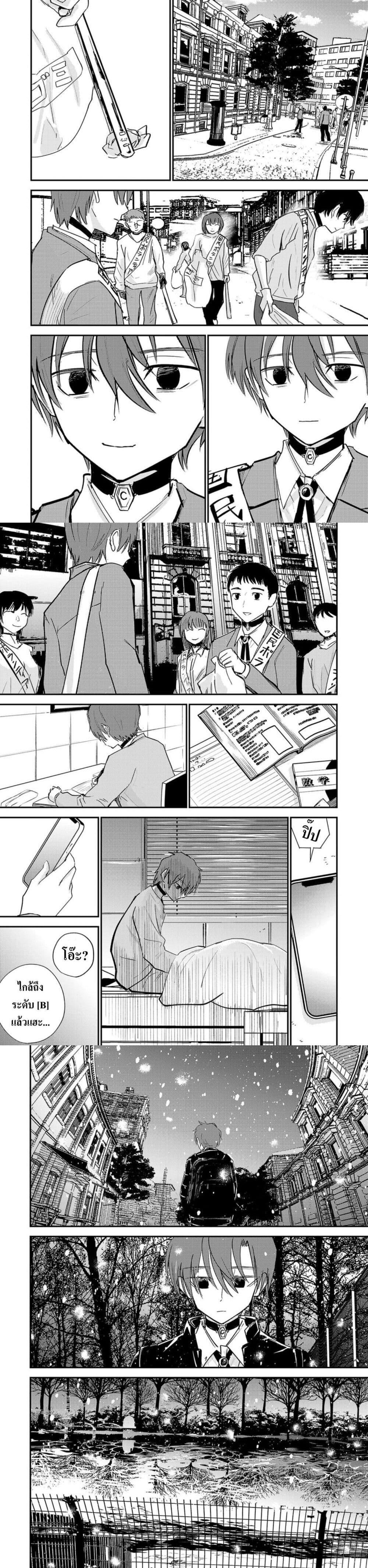 Manga-lc-com อ่านมังงะ อ่านการ์ตูน ออนไลน์ ฟรี Break New World ตอนที่ 1 2 3 4 5 6 7 8 9 10 11 12 13 14 ฟรี ไม่มีโฆษณา Manga-lc - อ่าน มังงะ อ่าน การ์ตูน ออนไลน์ อ่านมังงะ ฟรี