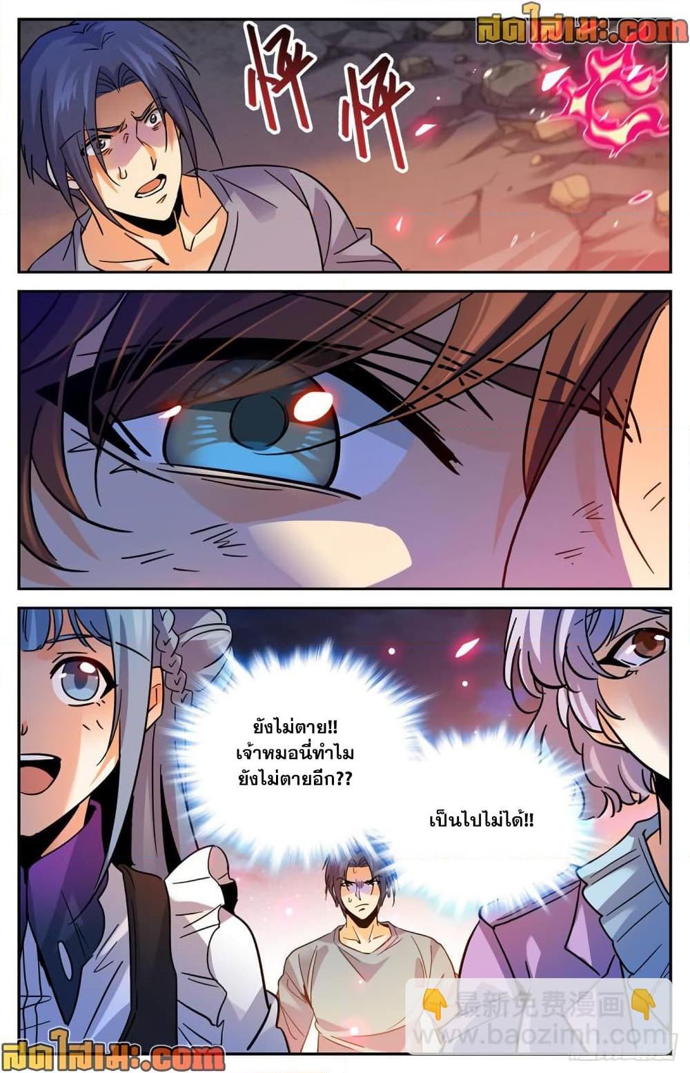 Manga-lc-com อ่านมังงะ อ่านการ์ตูน ออนไลน์ ฟรี Versatile Mage จอมเวทย์เต็มพิกัด ตอนที่ 1 2 3 4 5 6 7 8 9 10 11 12 13 14 ฟรี ไม่มีโฆษณา Manga-lc - อ่าน มังงะ อ่าน การ์ตูน ออนไลน์ อ่านมังงะ ฟรี