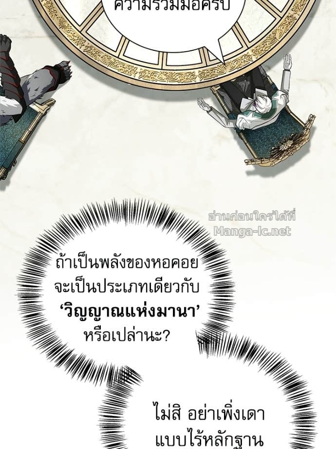 Doujin-Lc- อ่าน โดจิน มังฮวา เกาหลี ญี่ปุ่น จีน แปลไทย หยุดนะจอมมาร ฮีโร่ล้อมไว้หมดแล้ว ตอนที่ 1 2 3 4 5 6 7 8 9 10 11 12 13 14 ฟรี ไม่มีโฆษณา อ่าน โดจิน Manhwa เกาหลี ญี่ปุ่น จีน เรามีครบ คัดมาให้เน้นๆ โดจิน 18+ รับประกันความฟินโดย Doujin Lc