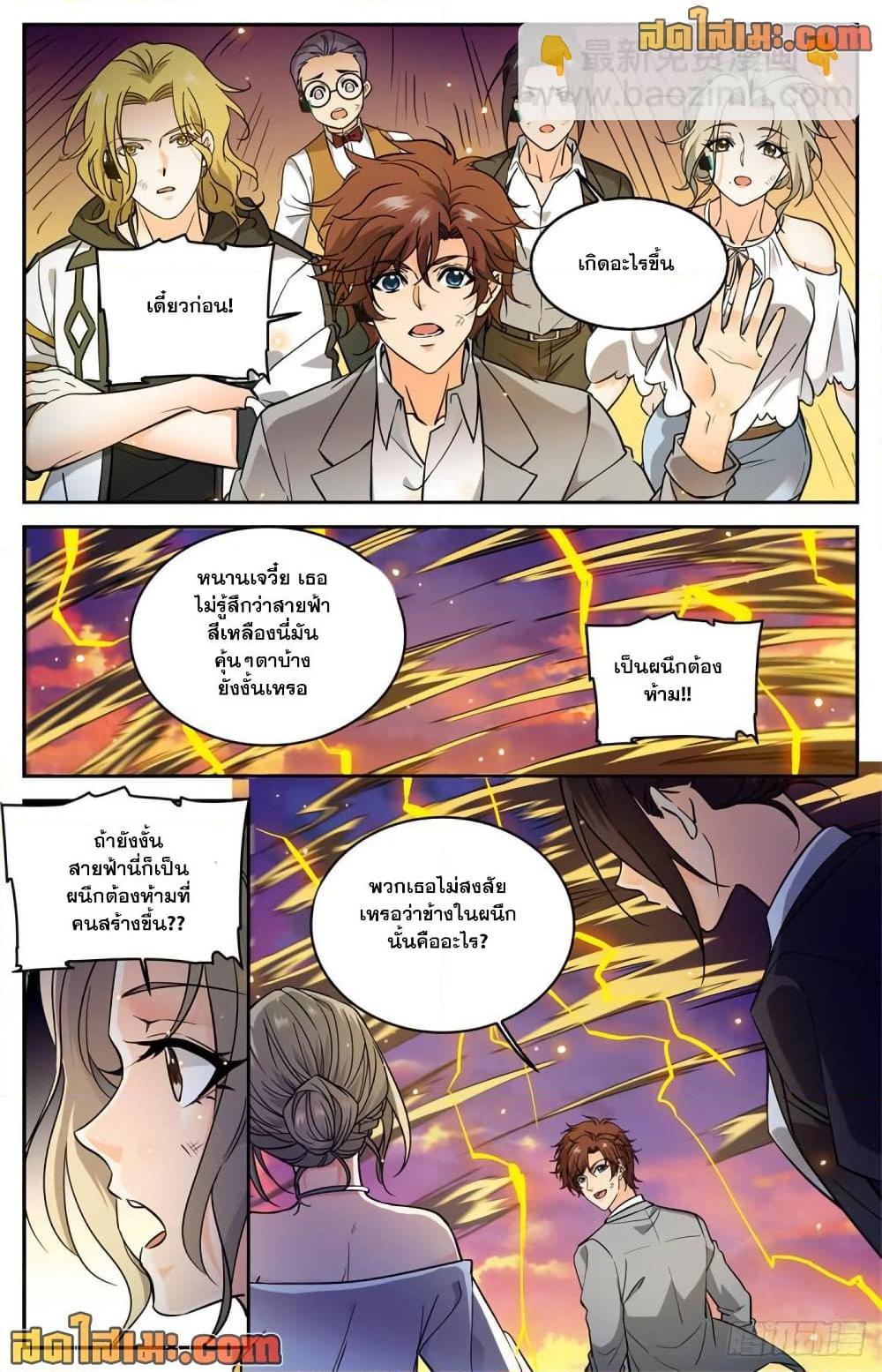 Manga-lc-com อ่านมังงะ อ่านการ์ตูน ออนไลน์ ฟรี Versatile Mage จอมเวทย์เต็มพิกัด ตอนที่ 1 2 3 4 5 6 7 8 9 10 11 12 13 14 ฟรี ไม่มีโฆษณา Manga-lc - อ่าน มังงะ อ่าน การ์ตูน ออนไลน์ อ่านมังงะ ฟรี