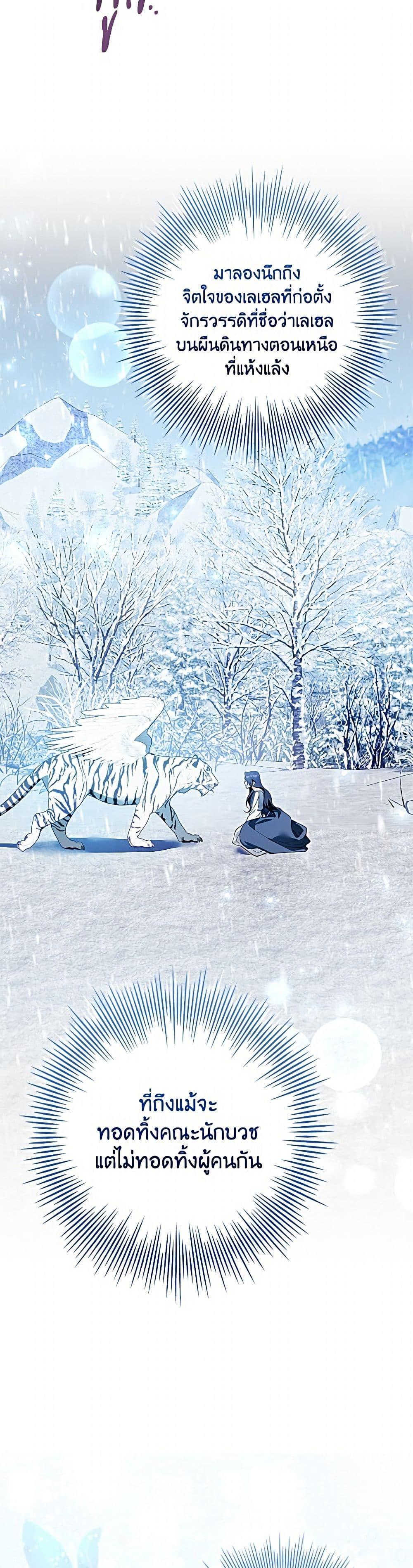 Manga-lc-com อ่านมังงะ อ่านการ์ตูน ออนไลน์ ฟรี I Adopted A Villainous Dad ตอนที่ 1 2 3 4 5 6 7 8 9 10 11 12 13 14 ฟรี ไม่มีโฆษณา Manga-lc - อ่าน มังงะ อ่าน การ์ตูน ออนไลน์ อ่านมังงะ ฟรี