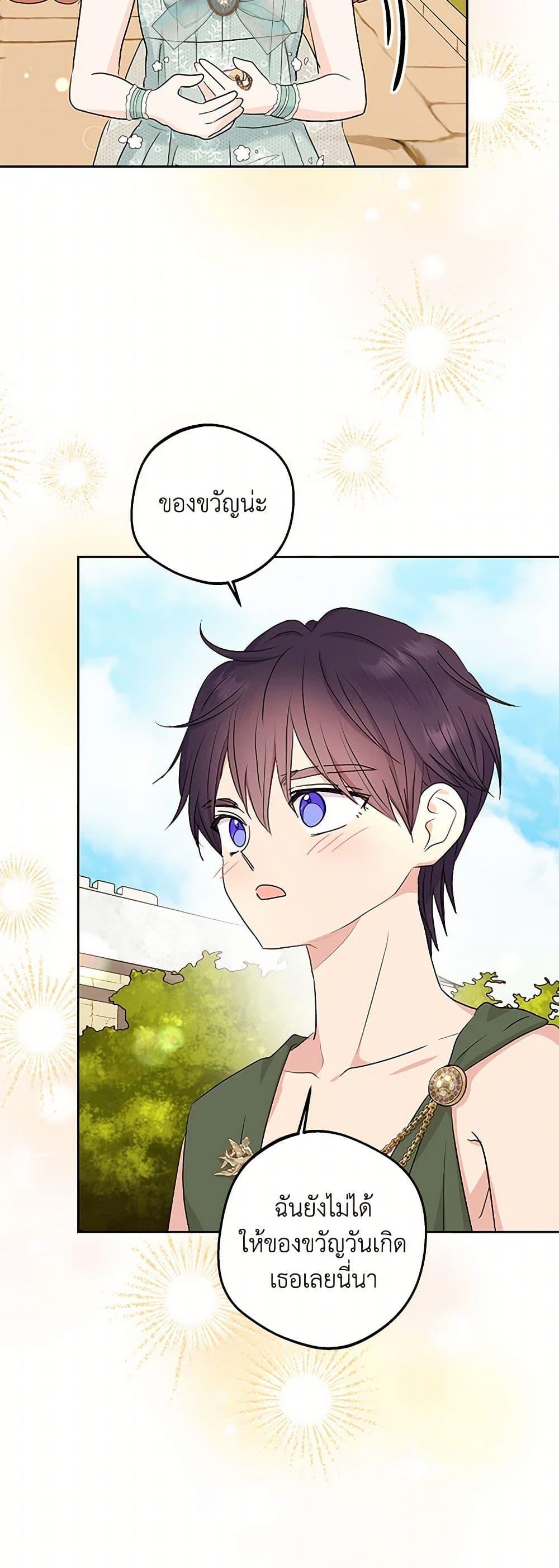 Manga-lc-com อ่านมังงะ อ่านการ์ตูน ออนไลน์ ฟรี Surviving as an Illegitimate Princess ตอนที่ 1 2 3 4 5 6 7 8 9 10 11 12 13 14 ฟรี ไม่มีโฆษณา Manga-lc - อ่าน มังงะ อ่าน การ์ตูน ออนไลน์ อ่านมังงะ ฟรี