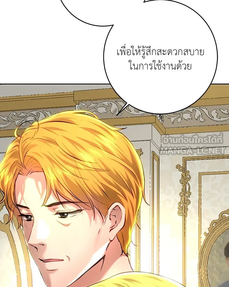 เจ้าหญิงคลั่งแห่งวังหลวง ตอนที่ 105 รูปที่ 72