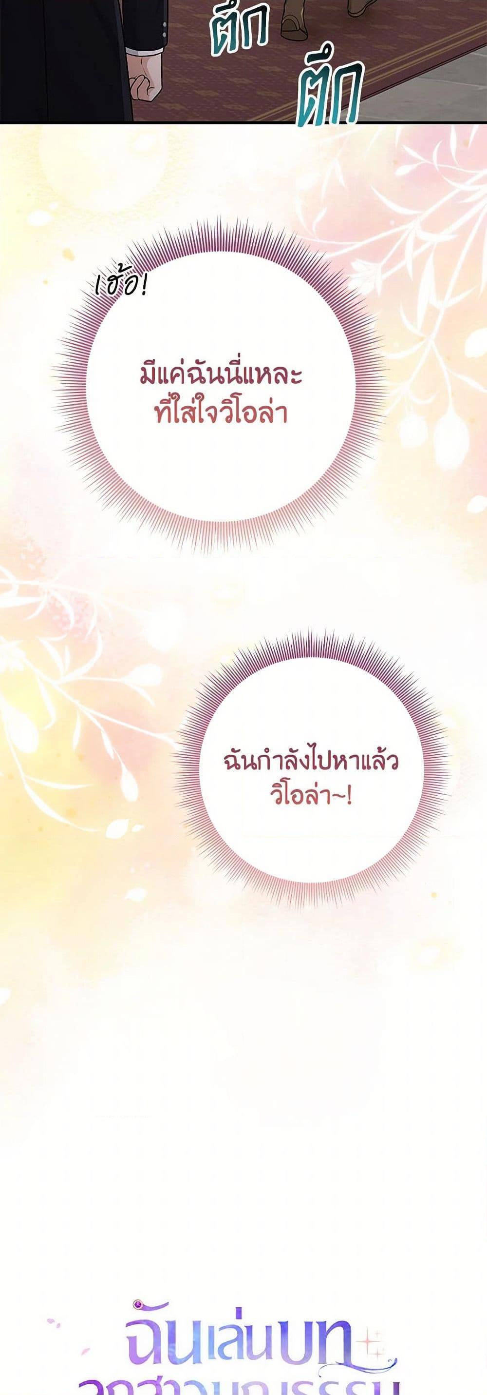 Manga-lc-com อ่านมังงะ อ่านการ์ตูน ออนไลน์ ฟรี I Played the Role of the Adopted Daughter Too Well ตอนที่ 1 2 3 4 5 6 7 8 9 10 11 12 13 14 ฟรี ไม่มีโฆษณา Manga-lc - อ่าน มังงะ อ่าน การ์ตูน ออนไลน์ อ่านมังงะ ฟรี