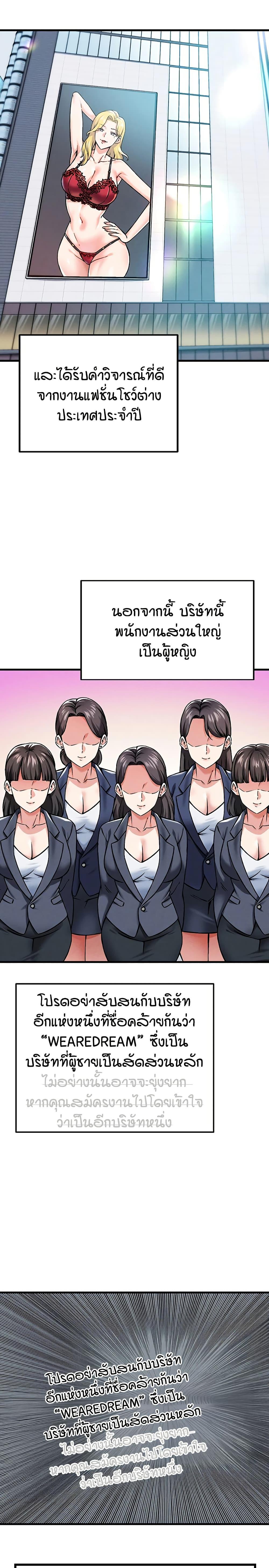 Doujin-Lc- อ่าน โดจิน มังฮวา เกาหลี ญี่ปุ่น จีน แปลไทย Wanna Join the Company ตอนที่ 1 2 3 4 5 6 7 8 9 10 11 12 13 14 ฟรี ไม่มีโฆษณา อ่าน โดจิน Manhwa เกาหลี ญี่ปุ่น จีน เรามีครบ คัดมาให้เน้นๆ โดจิน 18+ รับประกันความฟินโดย  Doujin Lc