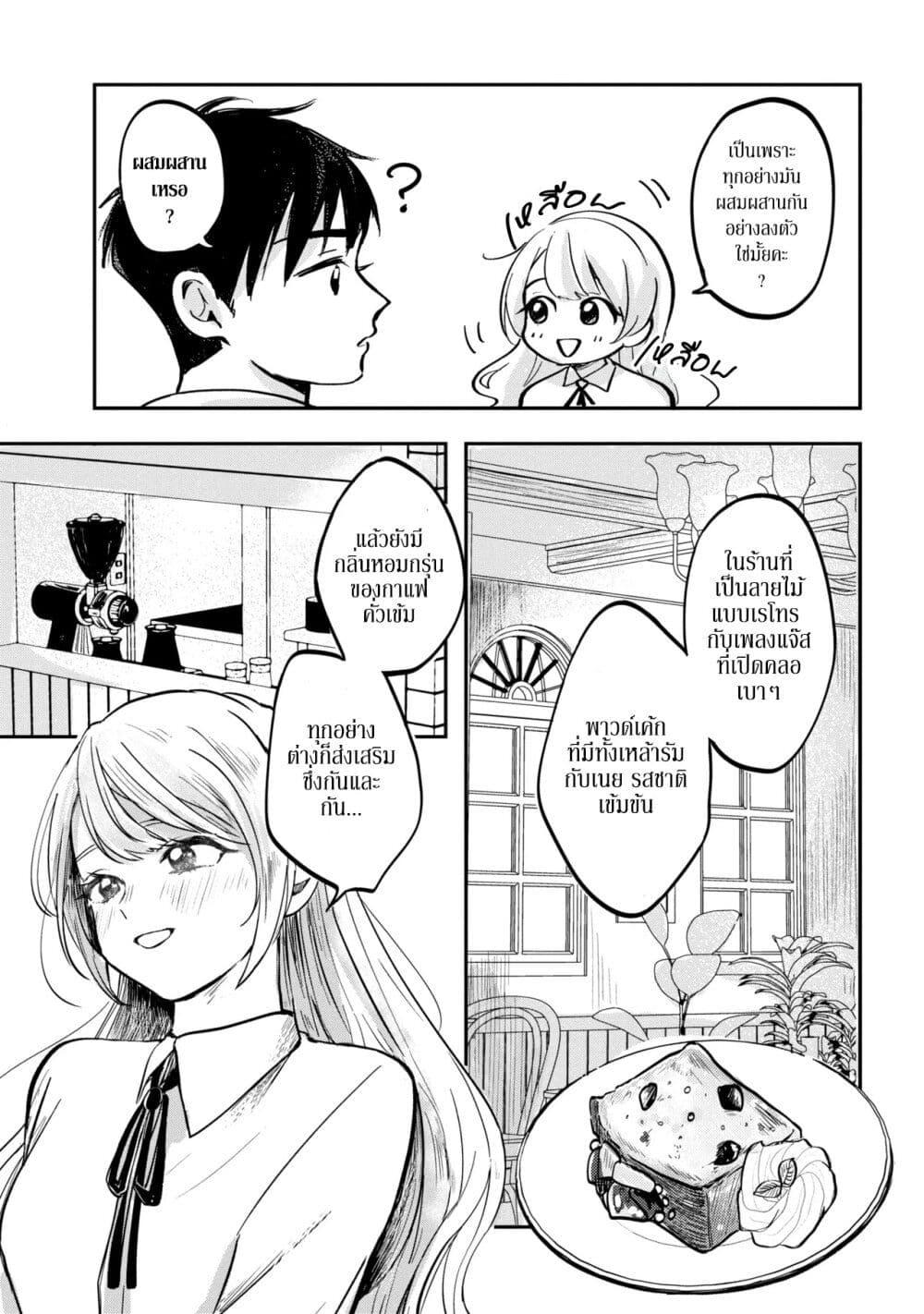 Manga-lc-com อ่านมังงะ อ่านการ์ตูน ออนไลน์ ฟรี Aisare Tenshi na Classmate ga, Ore ni Dake Itazura ni Hohoemu ตอนที่ 1 2 3 4 5 6 7 8 9 10 11 12 13 14 ฟรี ไม่มีโฆษณา Manga-lc - อ่าน มังงะ อ่าน การ์ตูน ออนไลน์ อ่านมังงะ ฟรี