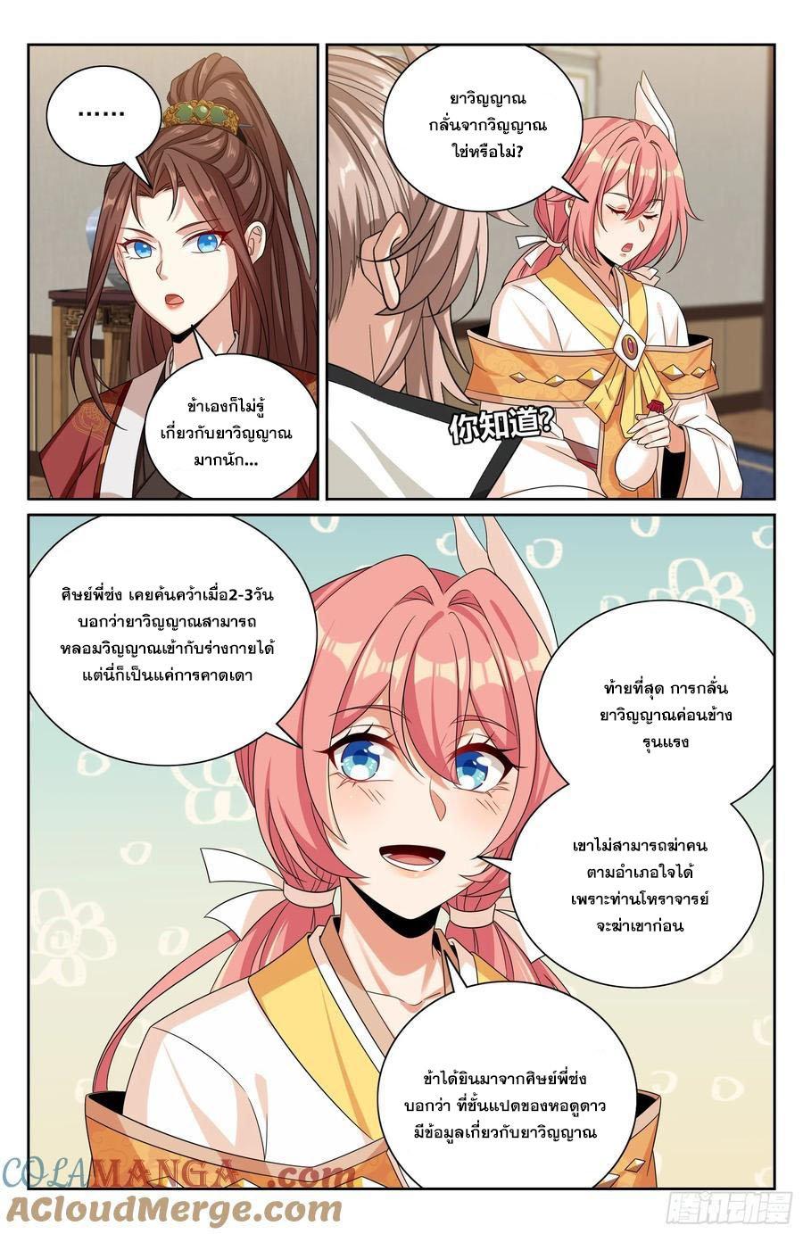 Manga-lc-com อ่านมังงะ อ่านการ์ตูน ออนไลน์ ฟรี Nightwatcher ตอนที่ 1 2 3 4 5 6 7 8 9 10 11 12 13 14 ฟรี ไม่มีโฆษณา Manga-lc - อ่าน มังงะ อ่าน การ์ตูน ออนไลน์ อ่านมังงะ ฟรี