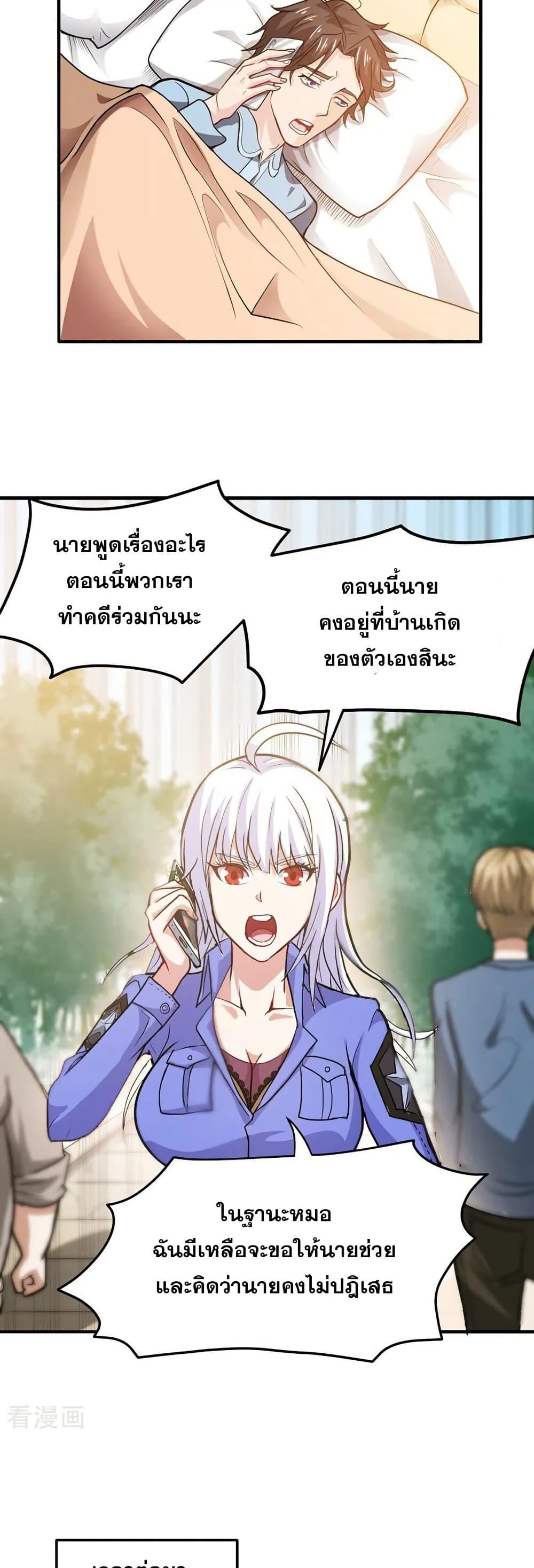 Manga-lc-com อ่านมังงะ อ่านการ์ตูน ออนไลน์ ฟรี Peerless Doctor in the City ตอนที่ 1 2 3 4 5 6 7 8 9 10 11 12 13 14 ฟรี ไม่มีโฆษณา Manga-lc - อ่าน มังงะ อ่าน การ์ตูน ออนไลน์ อ่านมังงะ ฟรี