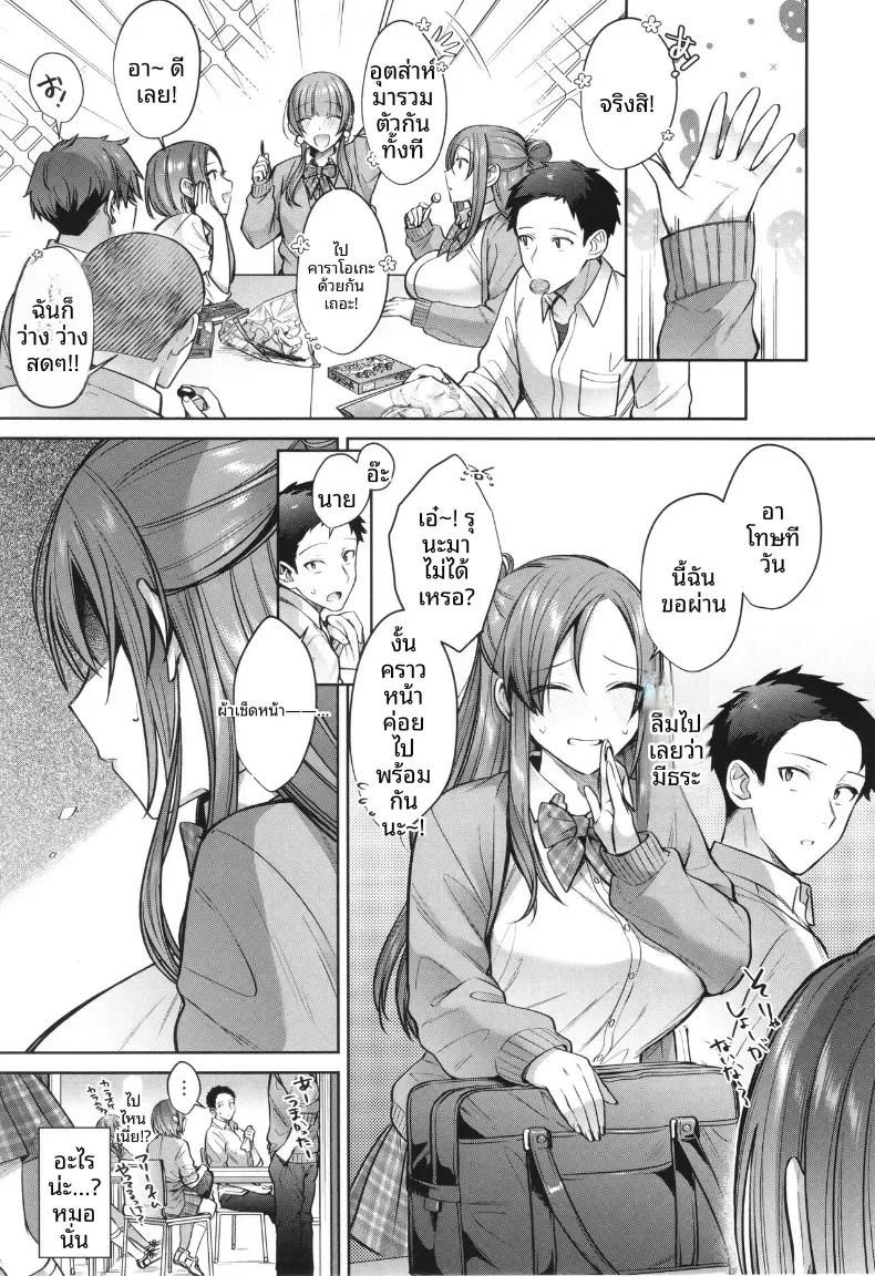 Doujin-Lc- อ่าน โดจิน มังฮวา เกาหลี ญี่ปุ่น จีน แปลไทย ยามเมื่อใบไม้ผลิเบ่งบาน [Shirisensha] ตอนที่ 1 2 3 4 5 6 7 8 9 10 11 12 13 14 ฟรี ไม่มีโฆษณา อ่าน โดจิน Manhwa เกาหลี ญี่ปุ่น จีน เรามีครบ คัดมาให้เน้นๆ โดจิน 18+ รับประกันความฟินโดย  Doujin Lc