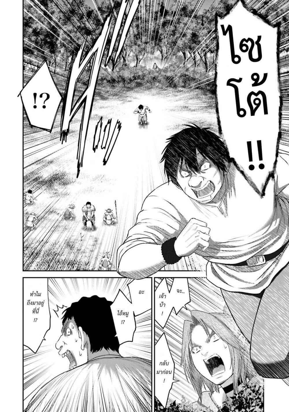 Manga-lc-com อ่านมังงะ อ่านการ์ตูน ออนไลน์ ฟรี Buta no Fukushuu ตอนที่ 1 2 3 4 5 6 7 8 9 10 11 12 13 14 ฟรี ไม่มีโฆษณา Manga-lc - อ่าน มังงะ อ่าน การ์ตูน ออนไลน์ อ่านมังงะ ฟรี