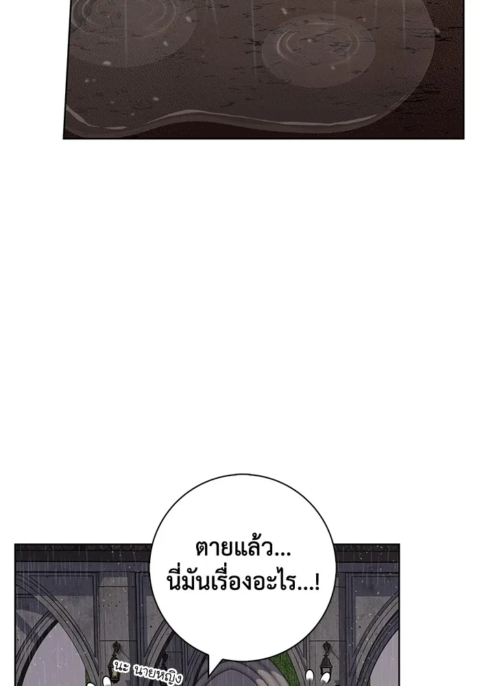 ฉันกลายเป็นแม่พระเอกนิยายจอมเสเพล ตอนที่ 26 รูปที่ 107