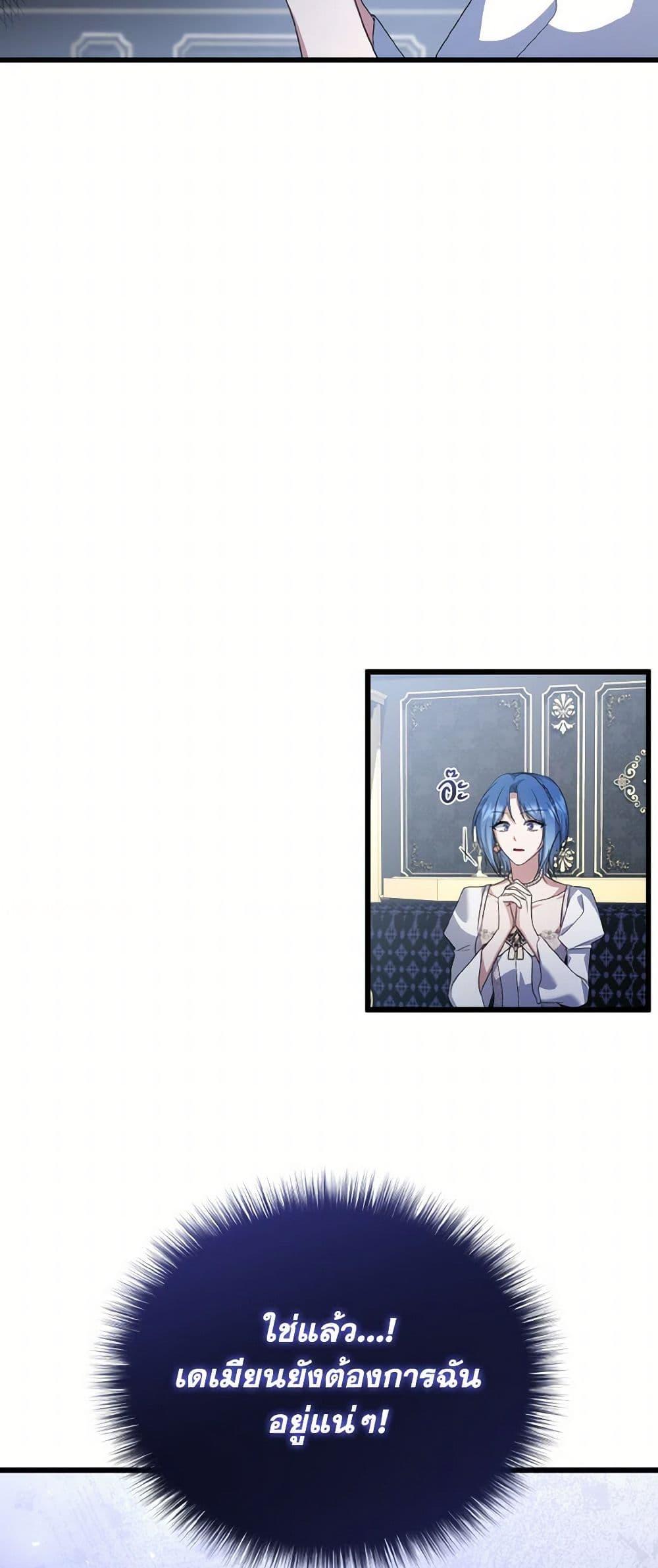 Manga-lc-com อ่านมังงะ อ่านการ์ตูน ออนไลน์ ฟรี I Plan To Become The Master Of A Stolen Family ตอนที่ 1 2 3 4 5 6 7 8 9 10 11 12 13 14 ฟรี ไม่มีโฆษณา Manga-lc - อ่าน มังงะ อ่าน การ์ตูน ออนไลน์ อ่านมังงะ ฟรี