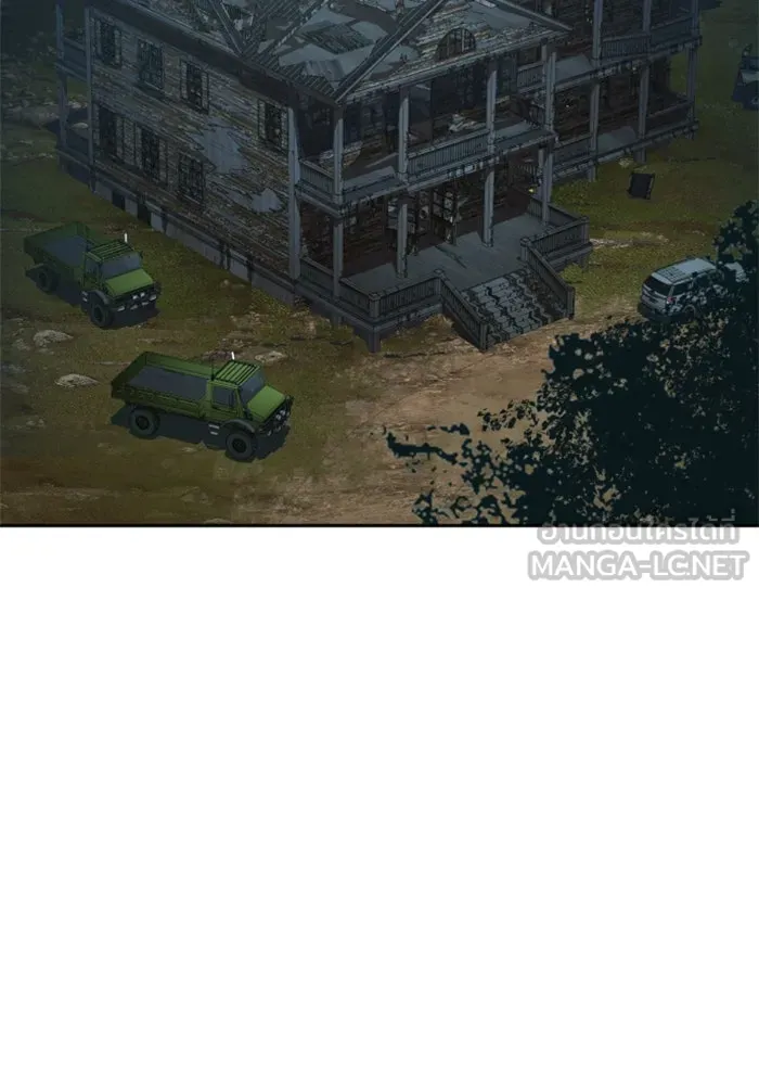 พี่ชายสายบอดี้การ์ด ตอนที่ 247 รูปที่ 33