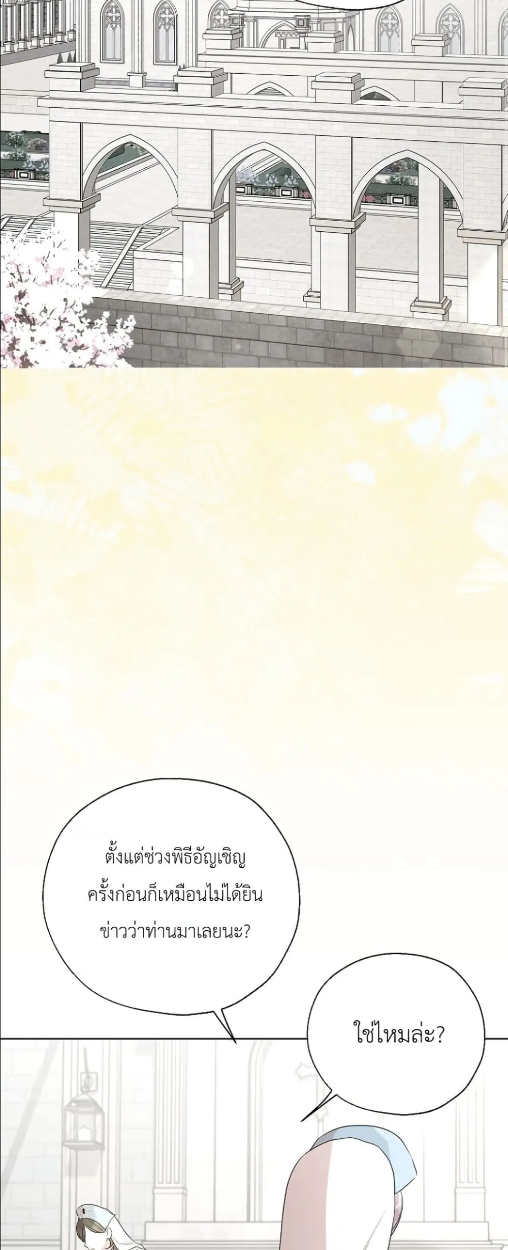 Manga-lc-com อ่านมังงะ อ่านการ์ตูน ออนไลน์ ฟรี The Oracle of the Villainous Baby ตอนที่ 1 2 3 4 5 6 7 8 9 10 11 12 13 14 ฟรี ไม่มีโฆษณา Manga-lc - อ่าน มังงะ อ่าน การ์ตูน ออนไลน์ อ่านมังงะ ฟรี