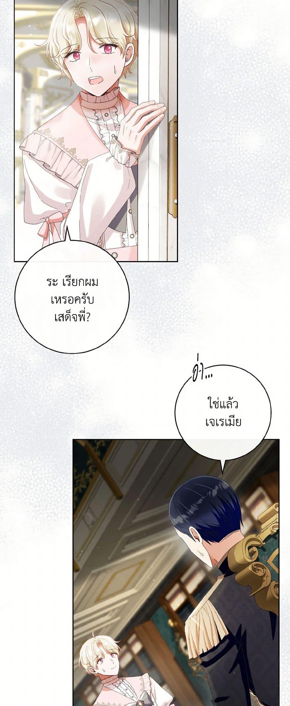 Manga-lc-com อ่านมังงะ อ่านการ์ตูน ออนไลน์ ฟรี I Will Remove Them From My Life ตอนที่ 1 2 3 4 5 6 7 8 9 10 11 12 13 14 ฟรี ไม่มีโฆษณา Manga-lc - อ่าน มังงะ อ่าน การ์ตูน ออนไลน์ อ่านมังงะ ฟรี