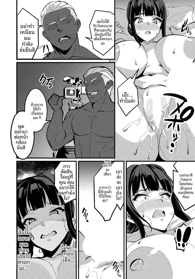 Doujin-Lc- อ่าน โดจิน มังฮวา เกาหลี ญี่ปุ่น จีน แปลไทย ภรรยาสาวข้างห้อง ตอนที่ 1 2 3 4 5 6 7 8 9 10 11 12 13 14 ฟรี ไม่มีโฆษณา อ่าน โดจิน Manhwa เกาหลี ญี่ปุ่น จีน เรามีครบ คัดมาให้เน้นๆ โดจิน 18+ รับประกันความฟินโดย  Doujin Lc
