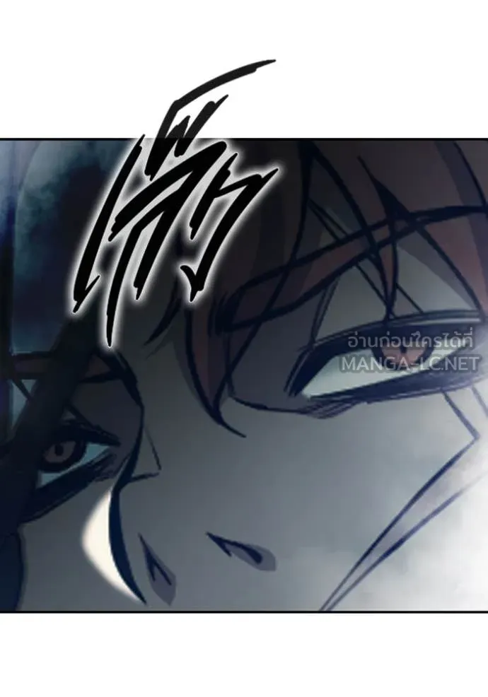 เยาวชนคนคุก ตอนที่ 57 รูปที่ 20