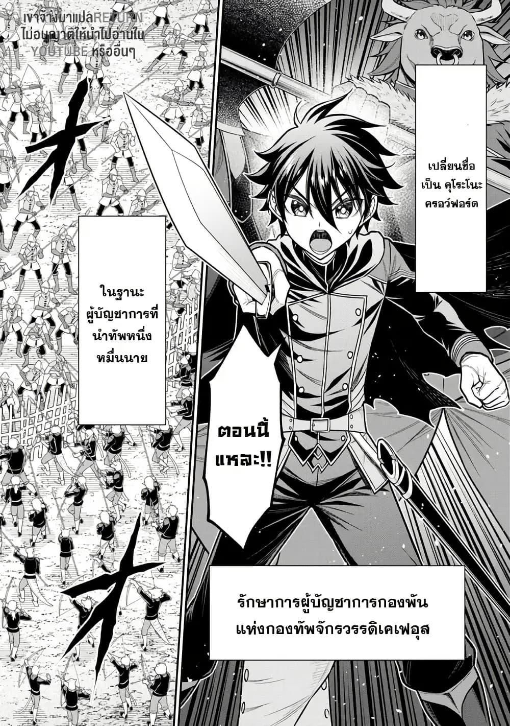 Manga-lc-com อ่านมังงะ อ่านการ์ตูน ออนไลน์ ฟรี Kuro no Senki II Isekai Teni Shita Boku ga Saikyou na no wa Bed no Ue dake no You desu ตอนที่ 1 2 3 4 5 6 7 8 9 10 11 12 13 14 ฟรี ไม่มีโฆษณา Manga-lc - อ่าน มังงะ อ่าน การ์ตูน ออนไลน์ อ่านมังงะ ฟรี