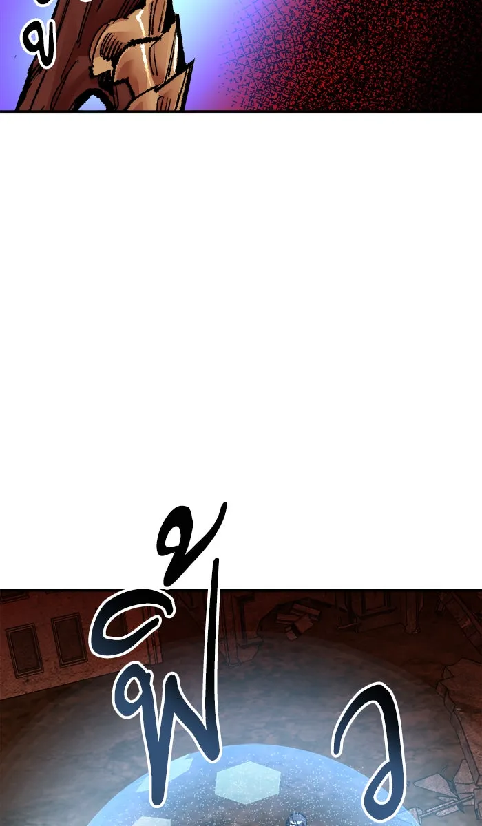 ยอดคนเลเวลทะลุ ตอนที่ 49 คนในพื้นที่ (5) รูปที่ 19