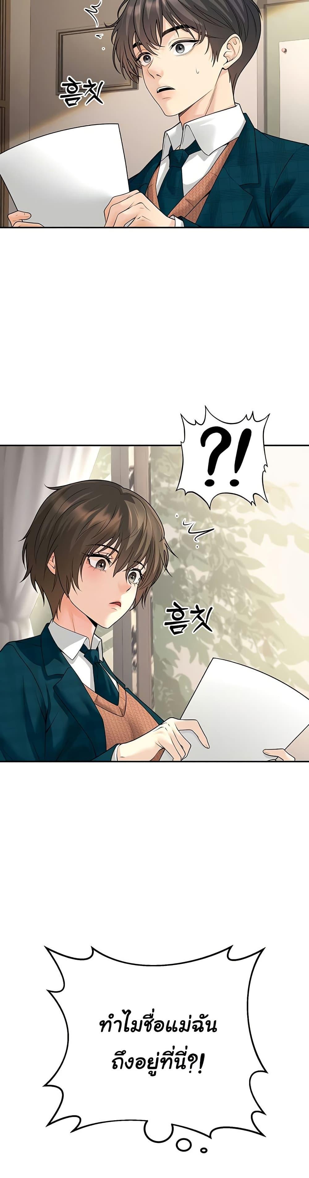 Doujin-Lc- อ่าน โดจิน มังฮวา เกาหลี ญี่ปุ่น จีน แปลไทย My Students Who Became ตอนที่ 1 2 3 4 5 6 7 8 9 10 11 12 13 14 ฟรี ไม่มีโฆษณา อ่าน โดจิน Manhwa เกาหลี ญี่ปุ่น จีน เรามีครบ คัดมาให้เน้นๆ โดจิน 18+ รับประกันความฟินโดย  Doujin Lc