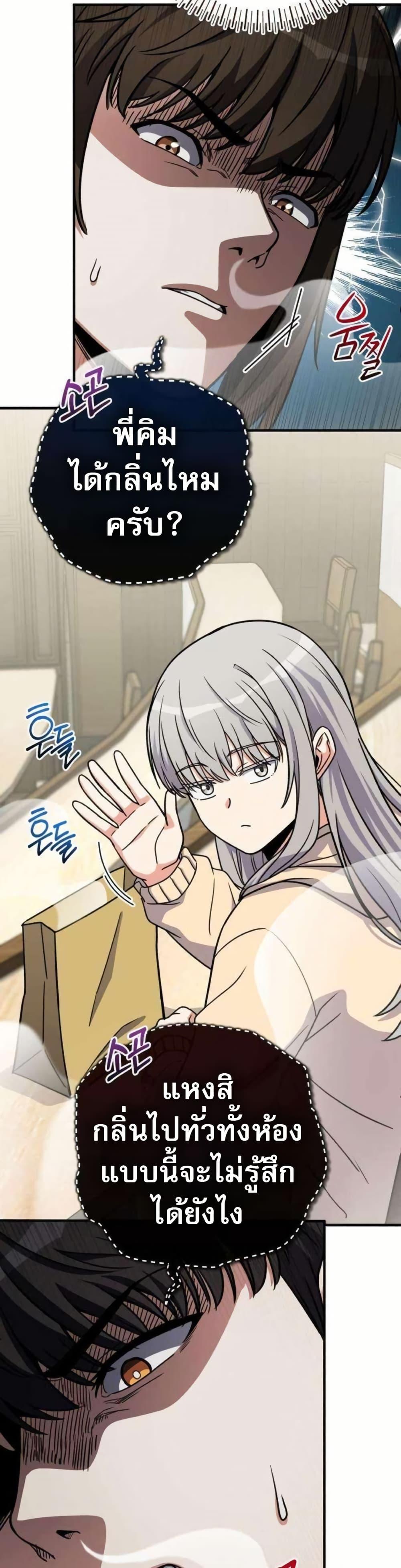 Manga-lc-com อ่านมังงะ อ่านการ์ตูน ออนไลน์ ฟรี The Support Ate it All ตอนที่ 1 2 3 4 5 6 7 8 9 10 11 12 13 14 ฟรี ไม่มีโฆษณา Manga-lc - อ่าน มังงะ อ่าน การ์ตูน ออนไลน์ อ่านมังงะ ฟรี