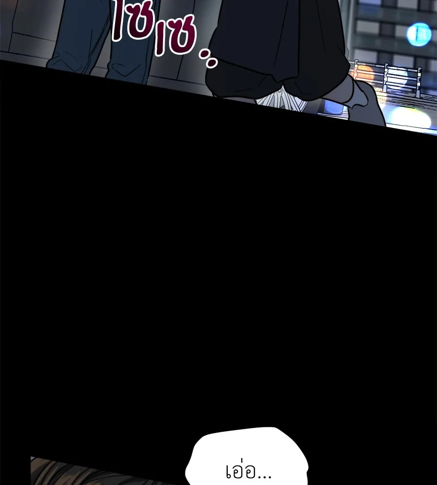 ปรารถนารักอันงดงาม ตอนที่ 17 รูปที่ 65