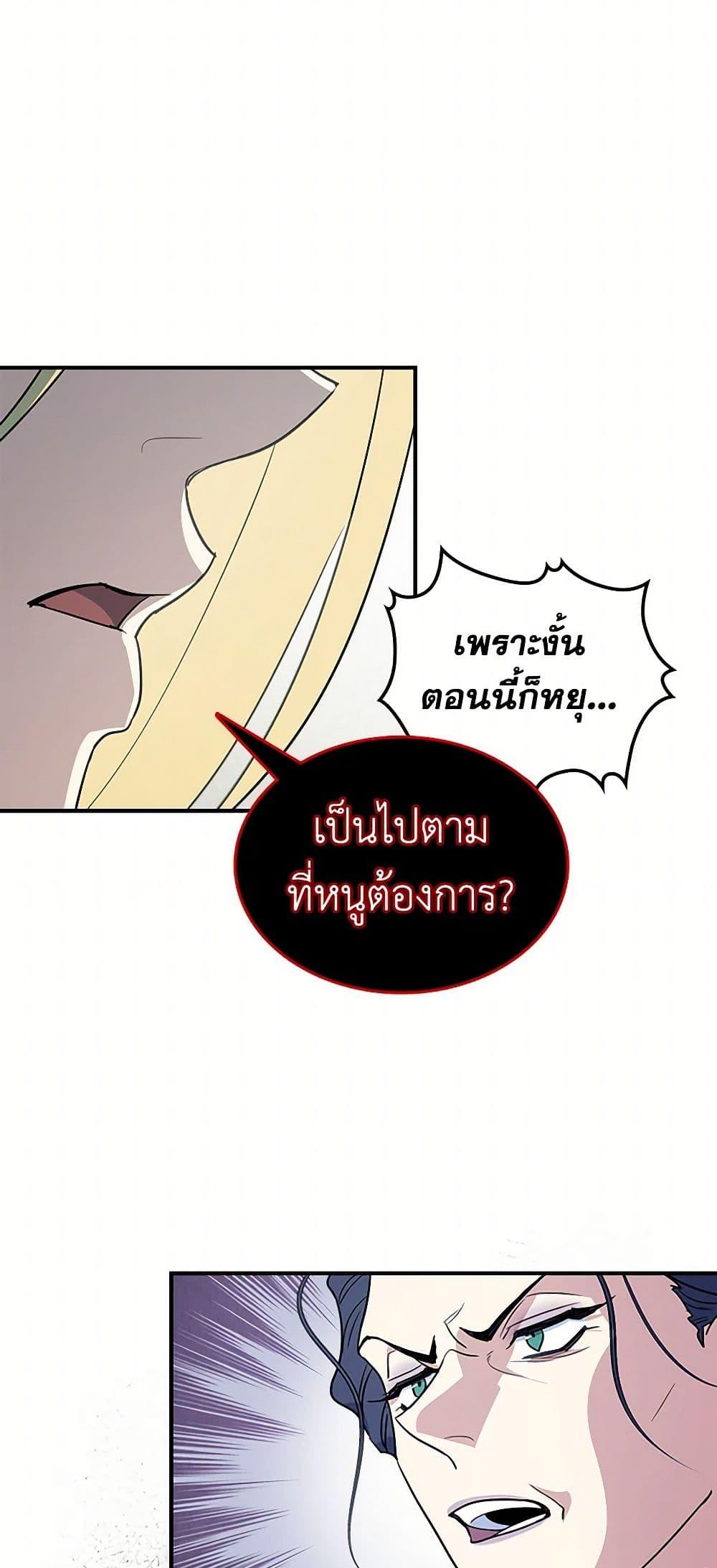 Manga-lc-com อ่านมังงะ อ่านการ์ตูน ออนไลน์ ฟรี The Lady and the Beast ตอนที่ 1 2 3 4 5 6 7 8 9 10 11 12 13 14 ฟรี ไม่มีโฆษณา Manga-lc - อ่าน มังงะ อ่าน การ์ตูน ออนไลน์ อ่านมังงะ ฟรี
