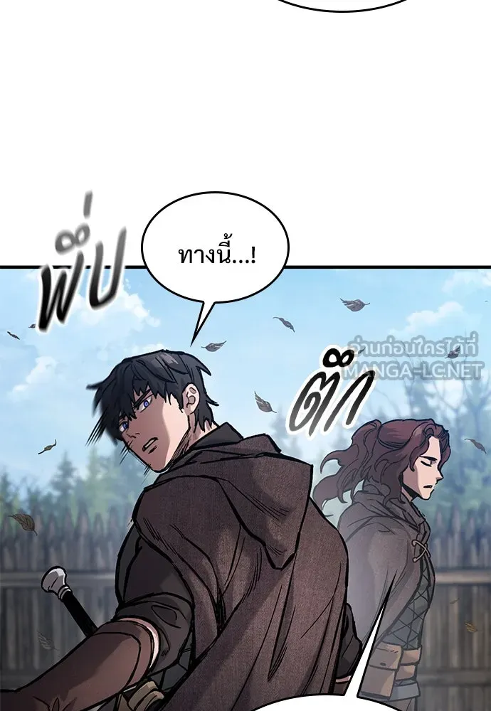 อัศวินวันเดียว ตอนที่ 40 รูปที่ 78
