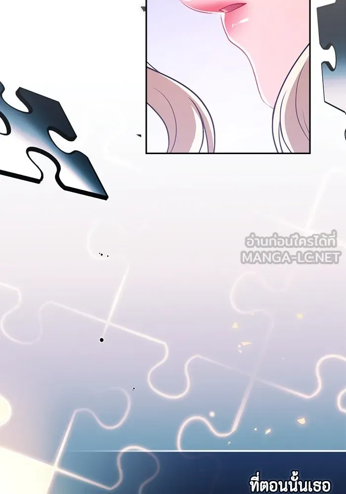 ละครชีวิตลิขิตรัก ตอนที่ 19 รูปที่ 42