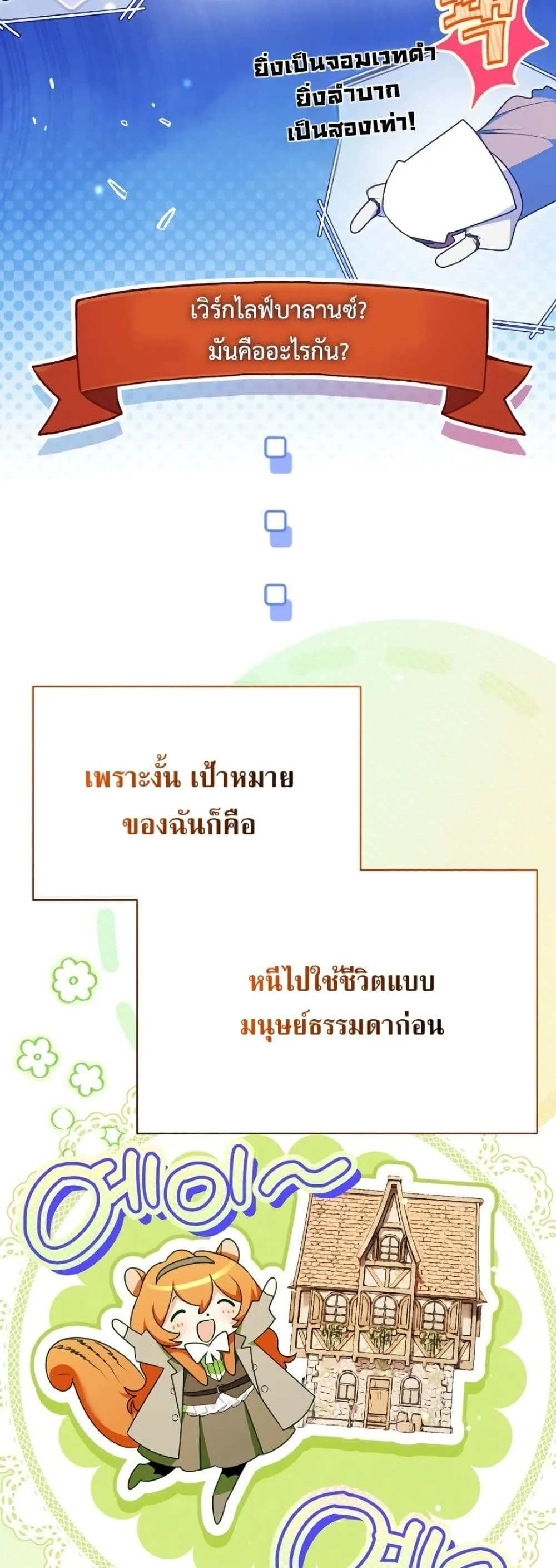 Manga-lc-com อ่านมังงะ อ่านการ์ตูน ออนไลน์ ฟรี Marriage With A Suspiciously Demure Husband ตอนที่ 1 2 3 4 5 6 7 8 9 10 11 12 13 14 ฟรี ไม่มีโฆษณา Manga-lc - อ่าน มังงะ อ่าน การ์ตูน ออนไลน์ อ่านมังงะ ฟรี