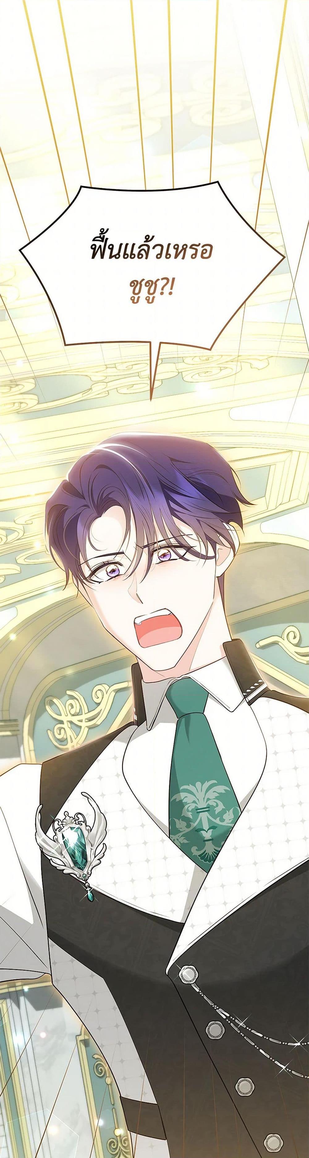 Manga-lc-com อ่านมังงะ อ่านการ์ตูน ออนไลน์ ฟรี Obsessed With Shuelina ตอนที่ 1 2 3 4 5 6 7 8 9 10 11 12 13 14 ฟรี ไม่มีโฆษณา Manga-lc - อ่าน มังงะ อ่าน การ์ตูน ออนไลน์ อ่านมังงะ ฟรี