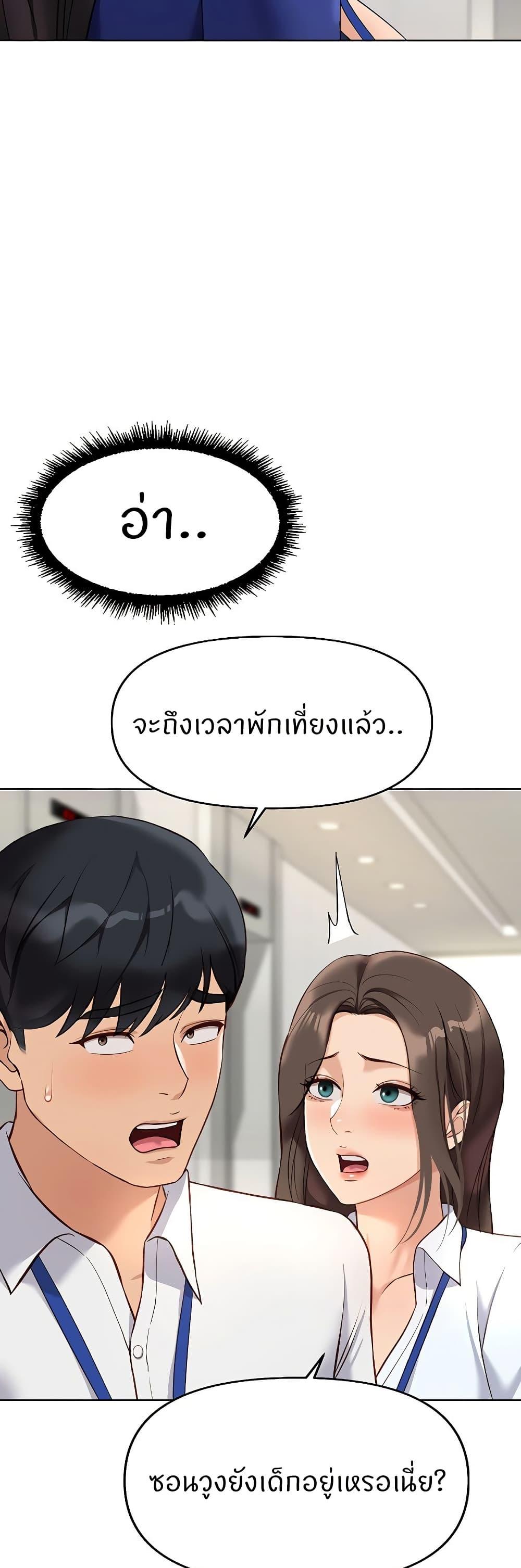 Doujin-Lc- อ่าน โดจิน มังฮวา เกาหลี ญี่ปุ่น จีน แปลไทย Common Sense Manipulation Program ตอนที่ 1 2 3 4 5 6 7 8 9 10 11 12 13 14 ฟรี ไม่มีโฆษณา อ่าน โดจิน Manhwa เกาหลี ญี่ปุ่น จีน เรามีครบ คัดมาให้เน้นๆ โดจิน 18+ รับประกันความฟินโดย  Doujin Lc
