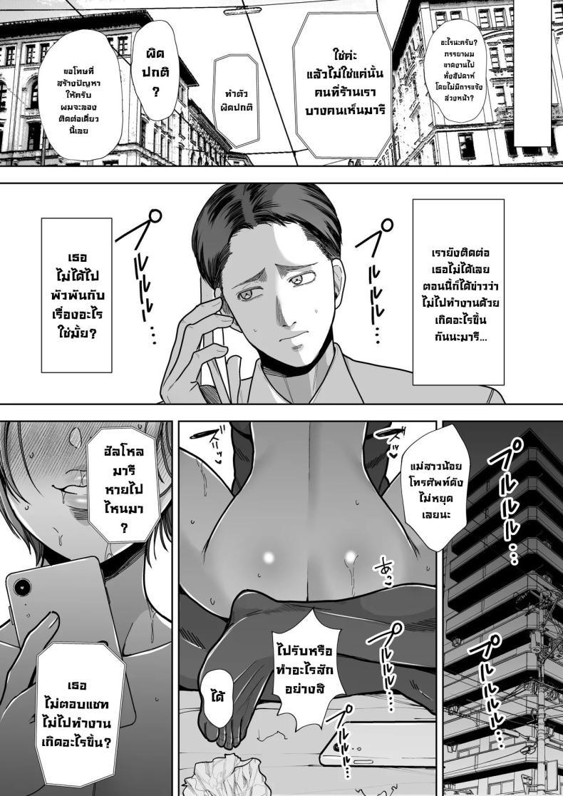 Doujin-Lc- อ่าน โดจิน มังฮวา เกาหลี ญี่ปุ่น จีน แปลไทย แพ้ภัยคนดำ [Sakura Shiina] Kokujin-sama no Gokubuto Chinpo de Ochita Hitozuma A Married Woman Who Fell for a BBC ตอนที่ 1 2 3 4 5 6 7 8 9 10 11 12 13 14 ฟรี ไม่มีโฆษณา อ่าน โดจิน Manhwa เกาหลี ญี่ปุ่น จีน เรามีครบ คัดมาให้เน้นๆ โดจิน 18+ รับประกันความฟินโดย  Doujin Lc