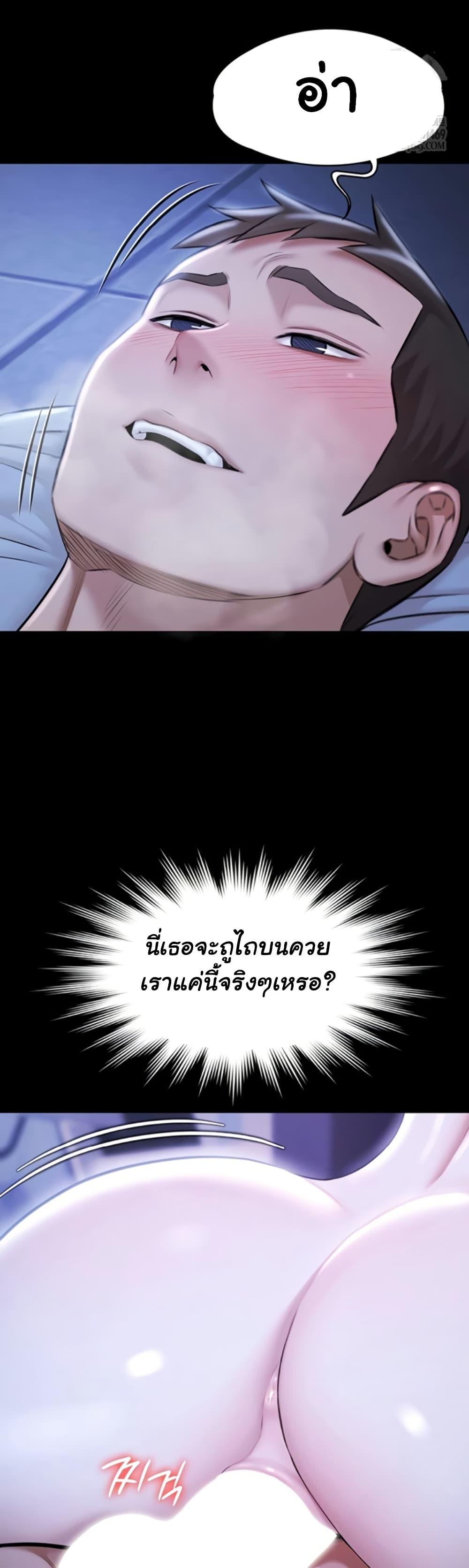 Doujin-Lc- อ่าน โดจิน มังฮวา เกาหลี ญี่ปุ่น จีน แปลไทย Pool Party ตอนที่ 1 2 3 4 5 6 7 8 9 10 11 12 13 14 ฟรี ไม่มีโฆษณา อ่าน โดจิน Manhwa เกาหลี ญี่ปุ่น จีน เรามีครบ คัดมาให้เน้นๆ โดจิน 18+ รับประกันความฟินโดย  Doujin Lc