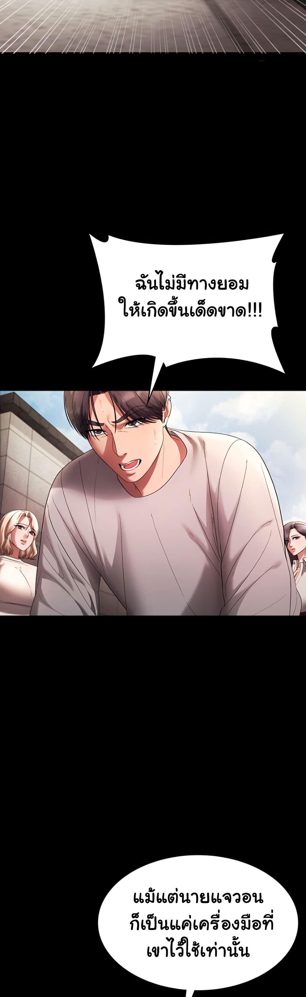 Doujin-Lc- อ่าน โดจิน มังฮวา เกาหลี ญี่ปุ่น จีน แปลไทย The Chairman’s Wife ตอนที่ 1 2 3 4 5 6 7 8 9 10 11 12 13 14 ฟรี ไม่มีโฆษณา อ่าน โดจิน Manhwa เกาหลี ญี่ปุ่น จีน เรามีครบ คัดมาให้เน้นๆ โดจิน 18+ รับประกันความฟินโดย  Doujin Lc